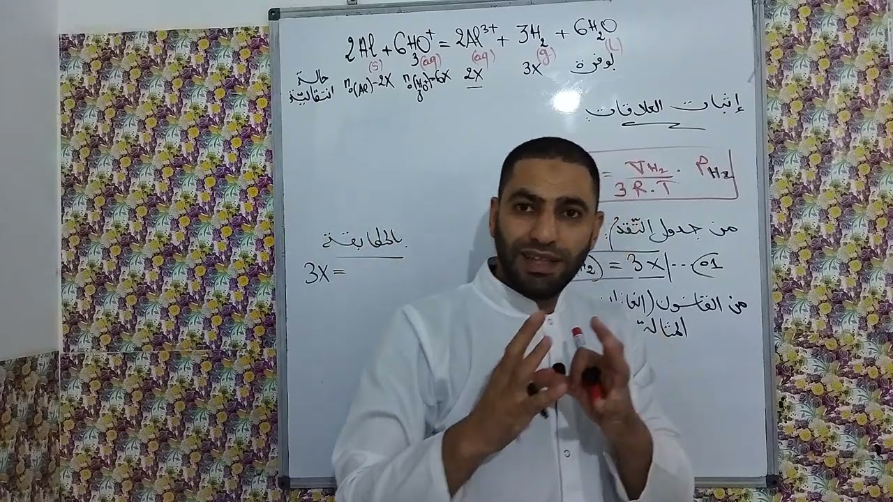 استخراج العلاقات في الوحدة الأولى ( فيديو ثالث )