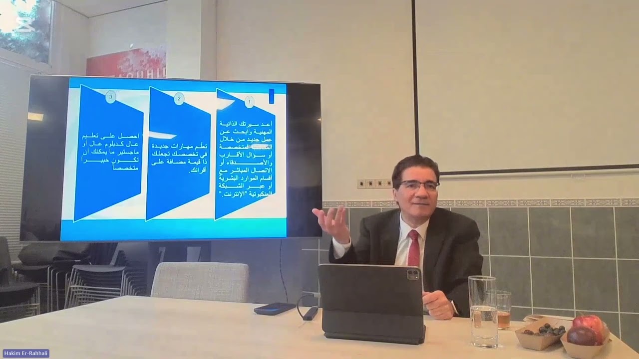 د. أشرف محمد دوابه- الإدارة المالية لميزانية الأسرة-الجزء الثاني-روتردام-هولندا