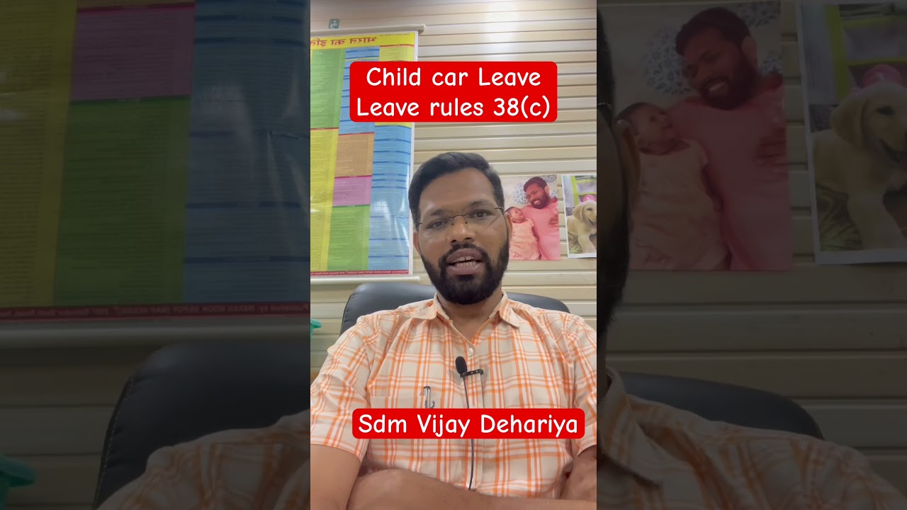 Child Care Leave in MP