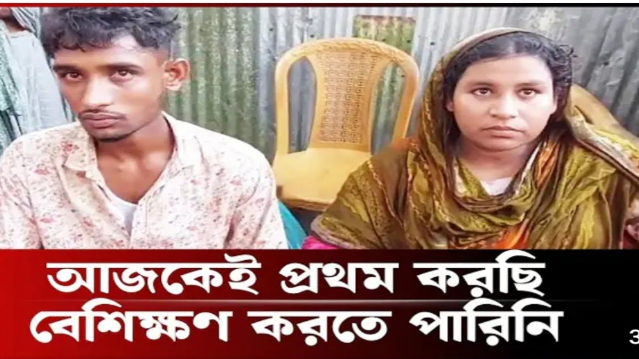 আজকেই প্রথম করছি বাসা খালি তাই আসতে বলছি || BaizedVlog ||
