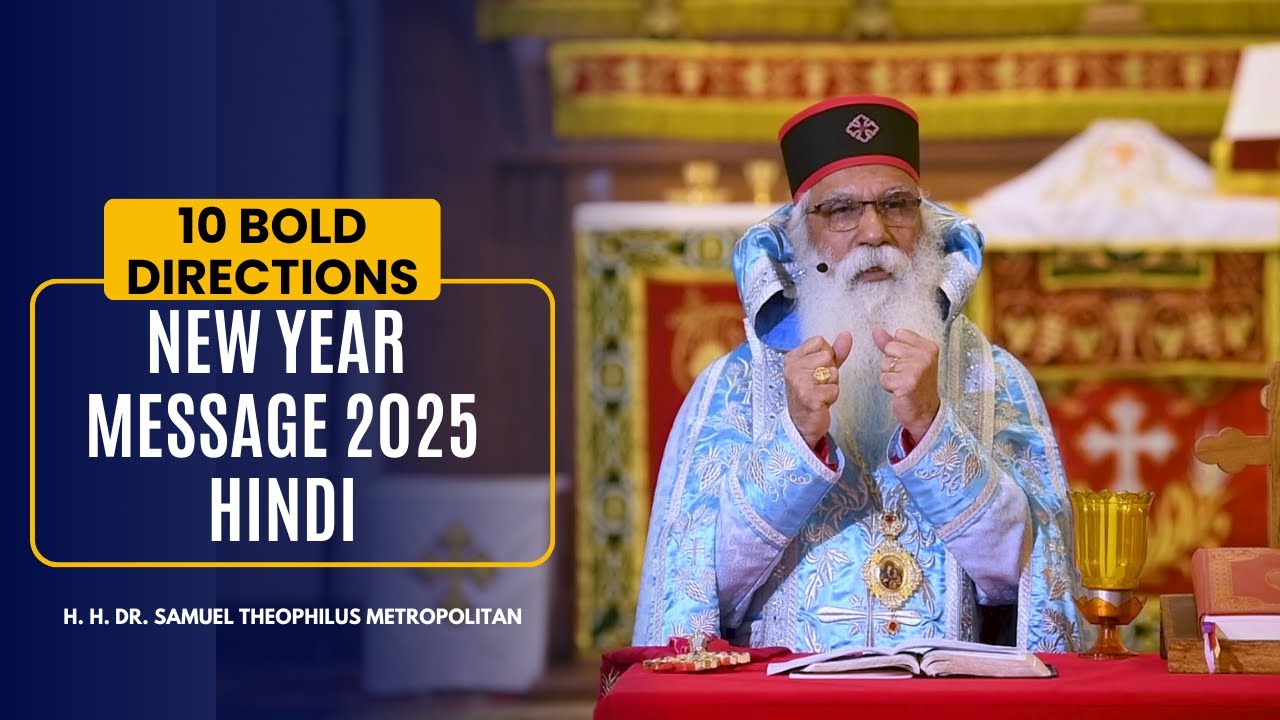 Hindi New Year Message 2025 | H. H. Dr. Samuel Theophilus Metropolitan