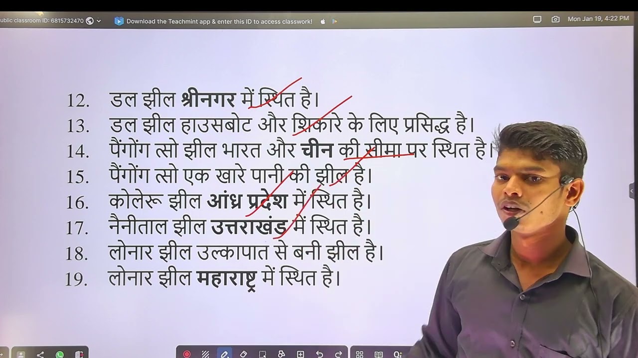 भारत की सभी महत्वपूर्ण झीलें | SSC Railway GK | One Shot Revision SSC, Railway, GD, NTPC  Mantu sir
