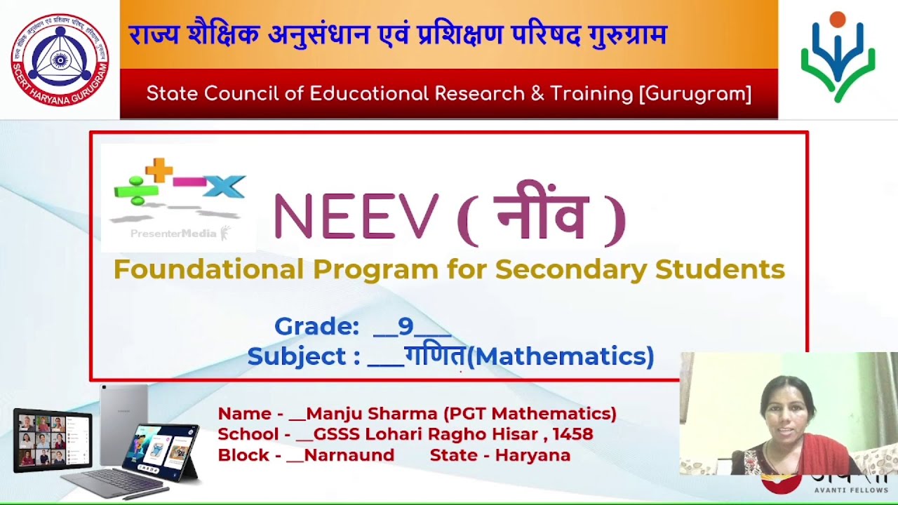 Statistics Part 1 ||  NEEV Edusat || SCERT Haryana
