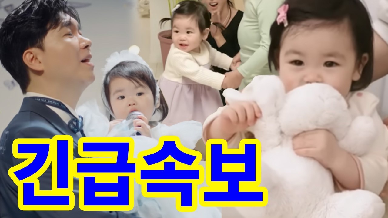 카메라 앞에서 폭주한 박수홍 딸의 댄스 본능. 박수홍 딸과 외조부모의 댄스가 SNS 알고리즘을 장악했다. 16개월이라는 나이를 잊게 만드는 재능에 조회 수가 폭발하고 있다.