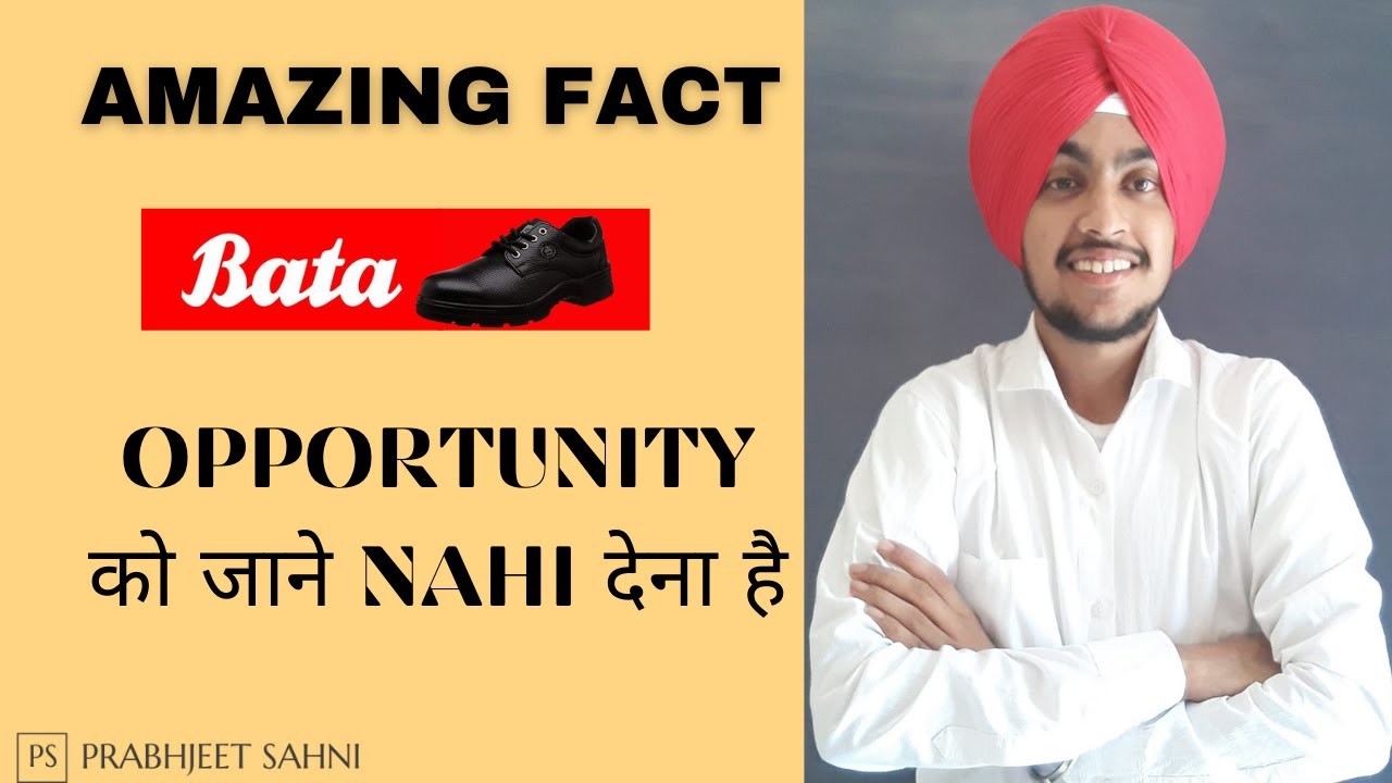 AMAZING STORY | BATA SHOE COMPANY | HOW TO GRAB OPPORTUNITIES |
