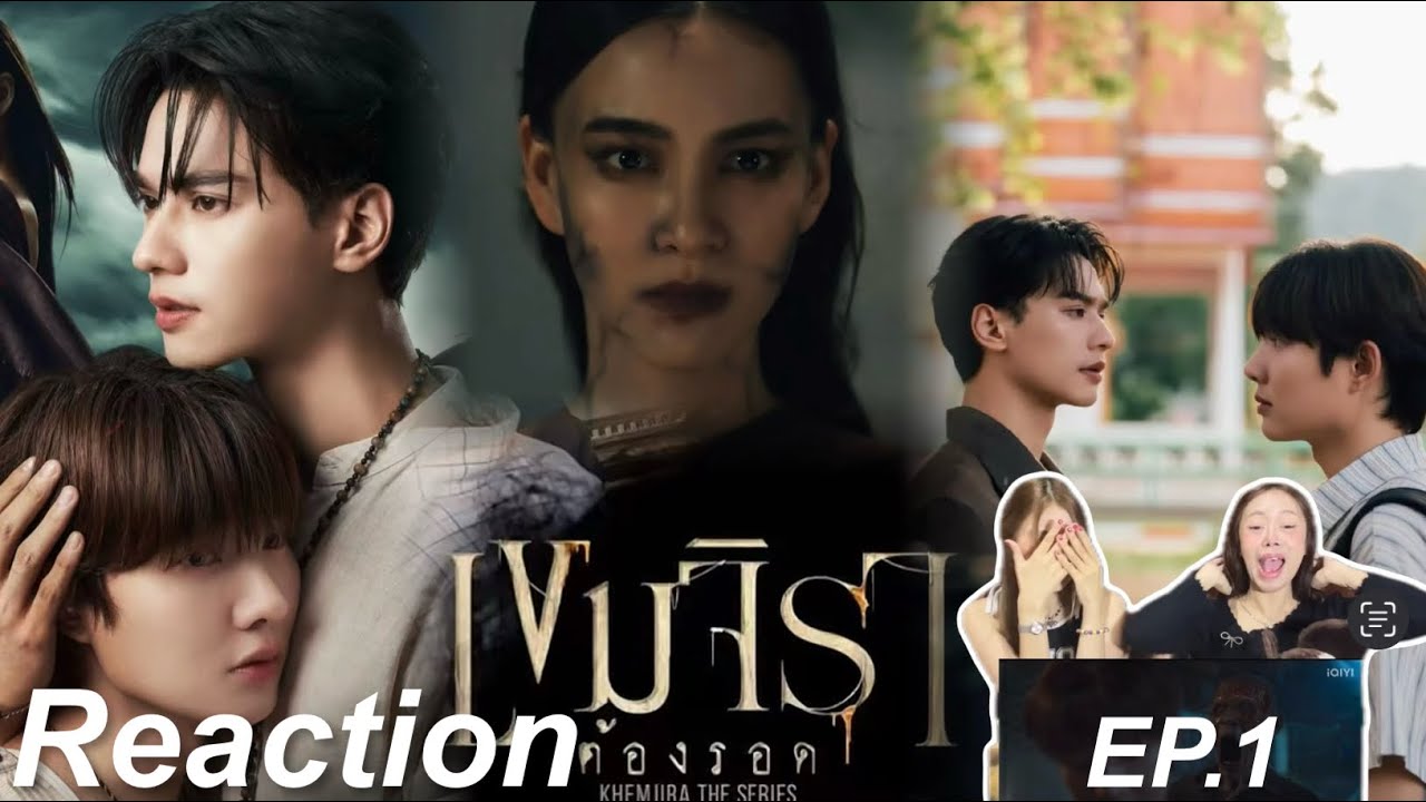 Reaction เขมจิราต้องรอด Khemjira The Series EP.1 | แมวดำกับแมวส้ม