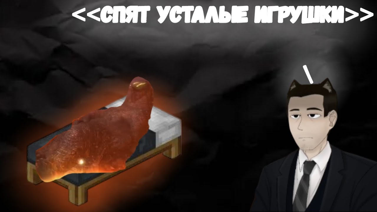 ФОРДЕЛ СМОТРИТ 