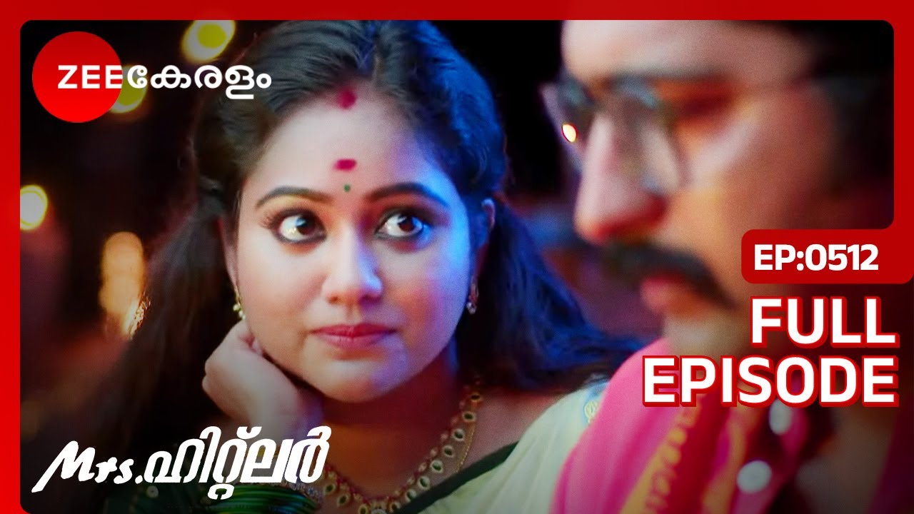 ചോദ്യങ്ങളുമായി ജ്യോതി☺ - Mrs Hitler | Full Ep 512- Meghana Vincent, Ponnamma Babu | Zee Keralam