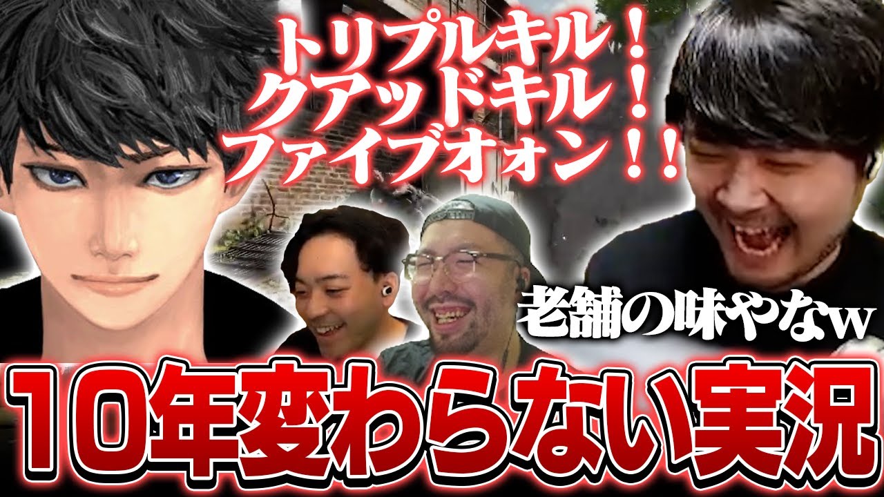 CoD老人会で集まったら元気すぎるハセシンに老舗の味を感じるk4sen達【Call of Duty: Black Ops 6】