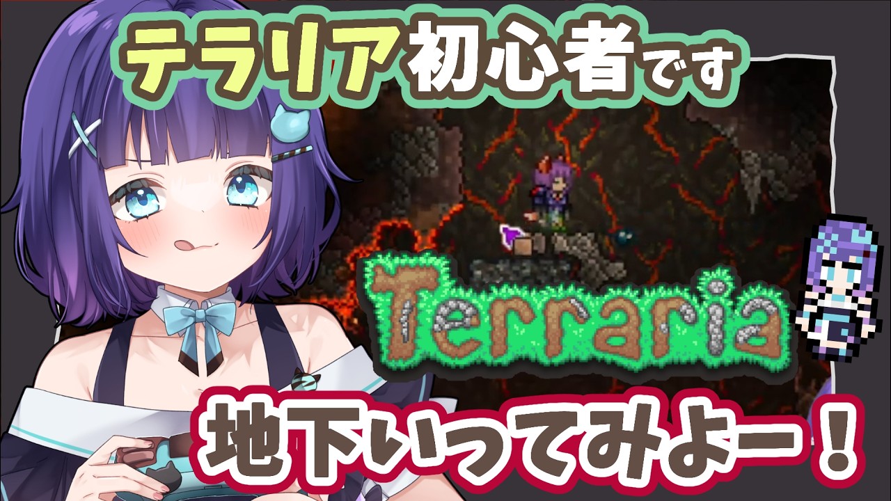 【Terraria】テラリア初心者🔰地下になにがいるの！？深さ2000の世界を見る🔥【マシュもん】
