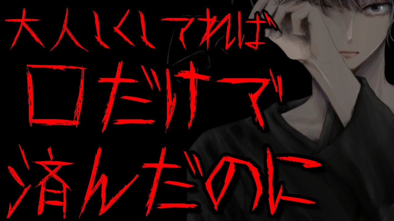 140 【⚠ヤンデレ】  嫉妬から彼女を執拗に追い込むヤンデレ彼氏【Japanese/Yandere】【女性向け/シチュエーションボイス】