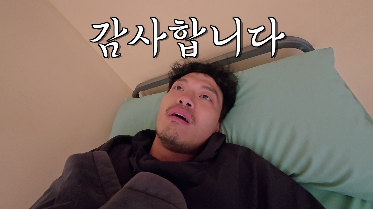 위기를 극복하고 모든 것에 감사하기 [🇪🇸산티아고 EP.7]