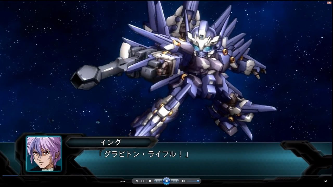 第2次スパロボOG 【全武装】 エグゼクスバイン