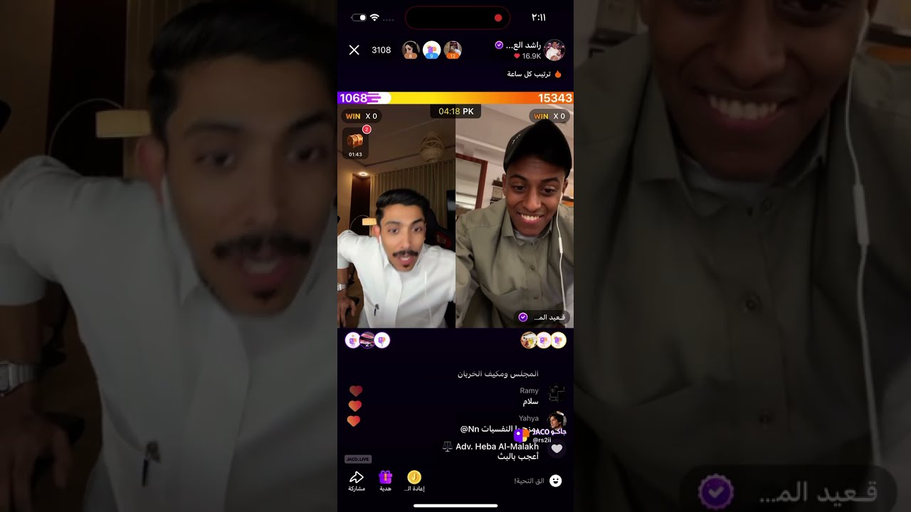 بث راشد العنزي و قعيد المجد و محمد حولي و سلطان بن نايف 🤣(الجزء الاول)-بث الاثنين