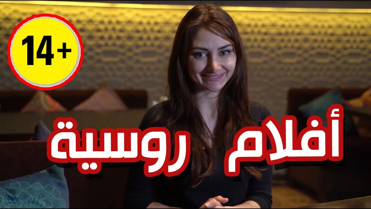أفلام لابد لك من مشاهدتها تأخذك إلى موسكو الحقيقية