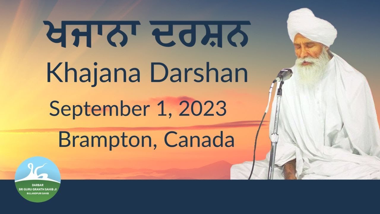 Khajana Darshan - September 1st, 2023 | Brampton, ON
