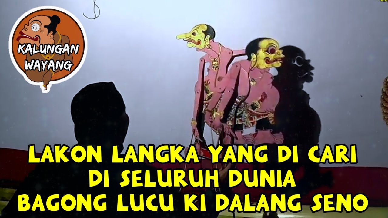 GAYENG✅spesial bagong petruk lucu ki dalang seno @kalunganwayang