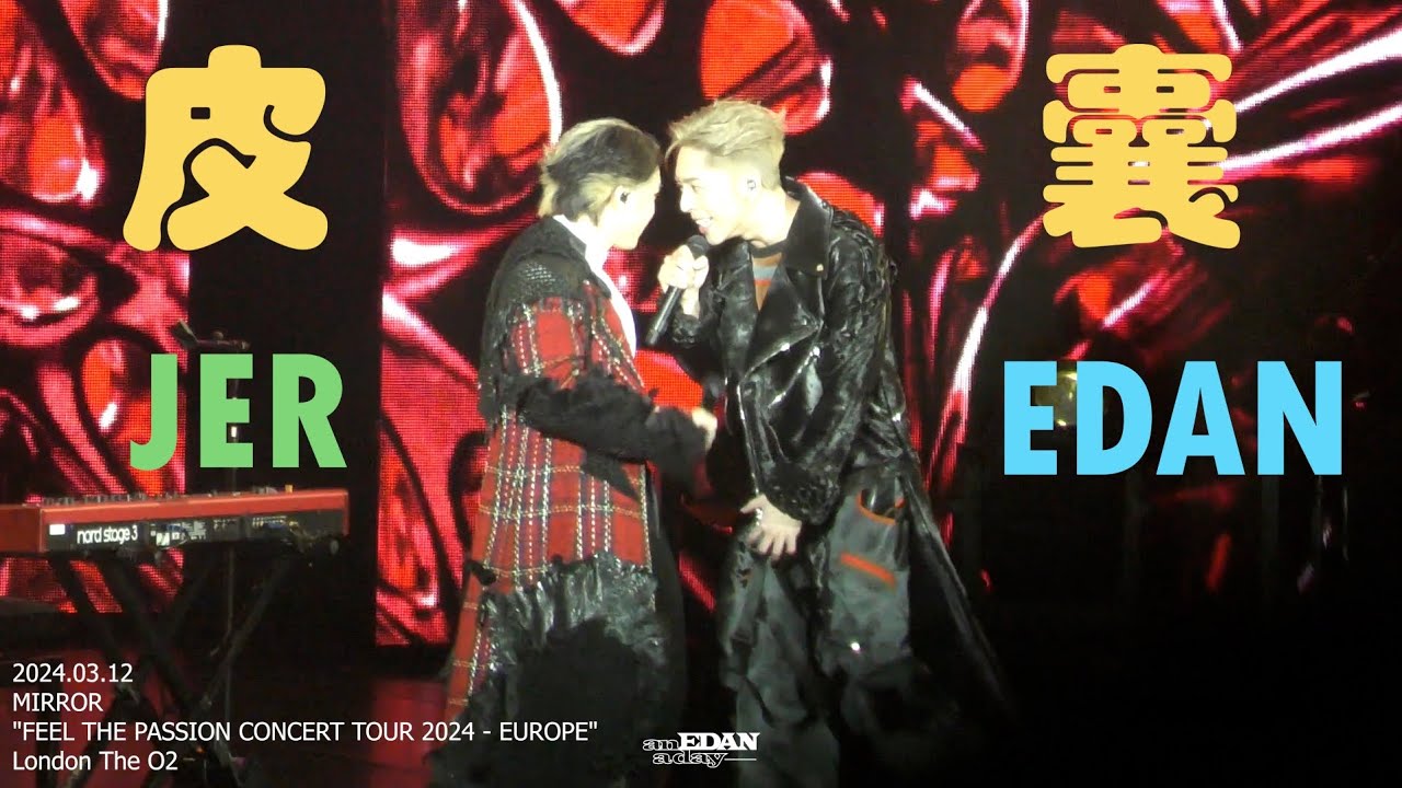 2024.03.12 呂爵安 Edan x 柳應廷 Jer _ 皮囊 @ MIRROR 