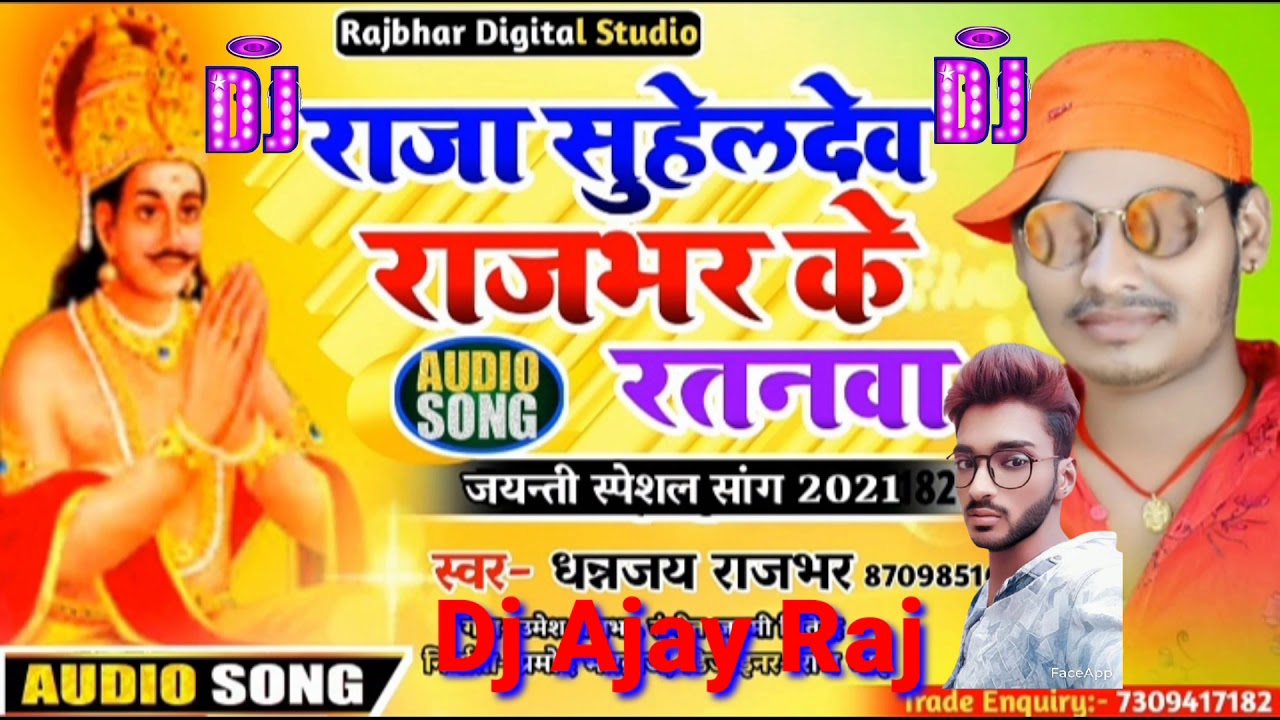Raja Suheldev Rajbhar Ke Ratnwa#_ Superhit Song Mp3 2021