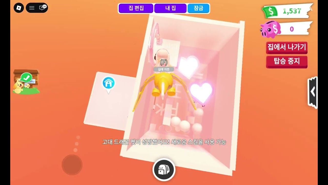 #입양#타워#이벤#ㅊㅊ떠라