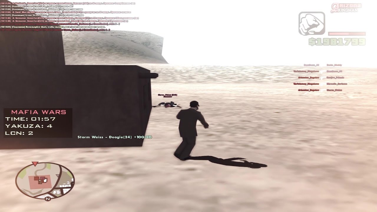 mafia 1 [gta in desc]