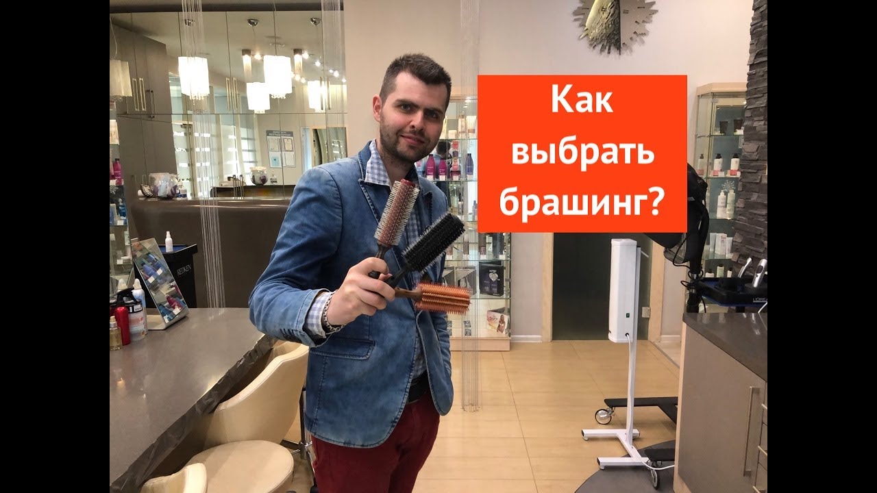 Как выбрать брашинг Y.S. Park