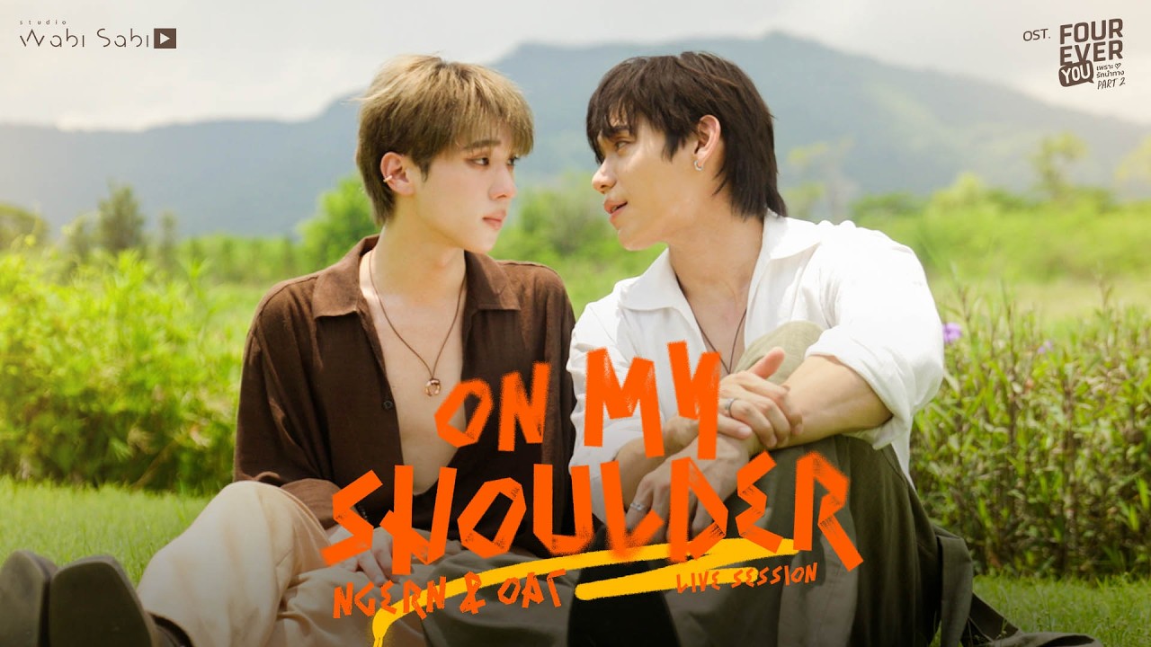 [Eng Ver.] On My Shoulder  - Ngern Oat | Special Live Session