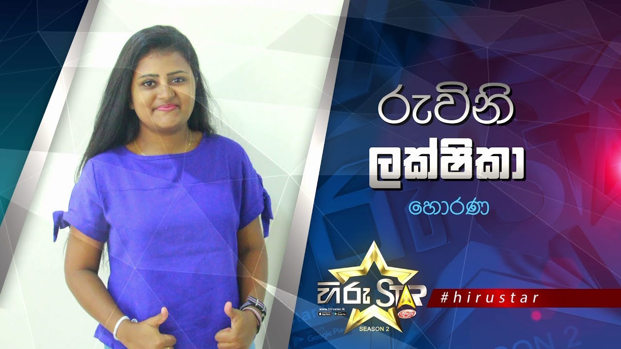 Ruvini Lakshika | Hiru Star Season 2 | Episode 22