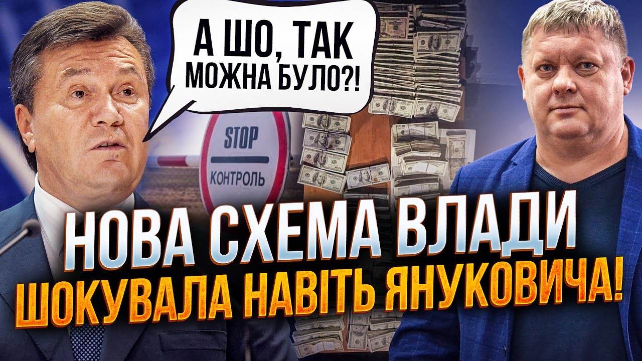 🤯 Слуги пробили ДНО! Раскрыты невероятные масштабы коррупции! Вы точно ужаснетесь! / БОБЫРЕНКО