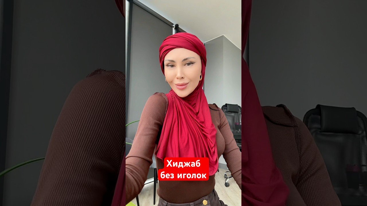 Hijab without pins