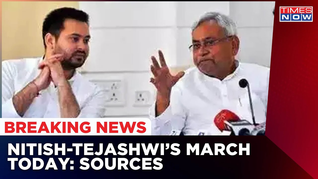 Bihar Political Crisis: CM Nitish Kumar & RJD Leader Tejashwi Yadav To March Towards Raj Bhavan
