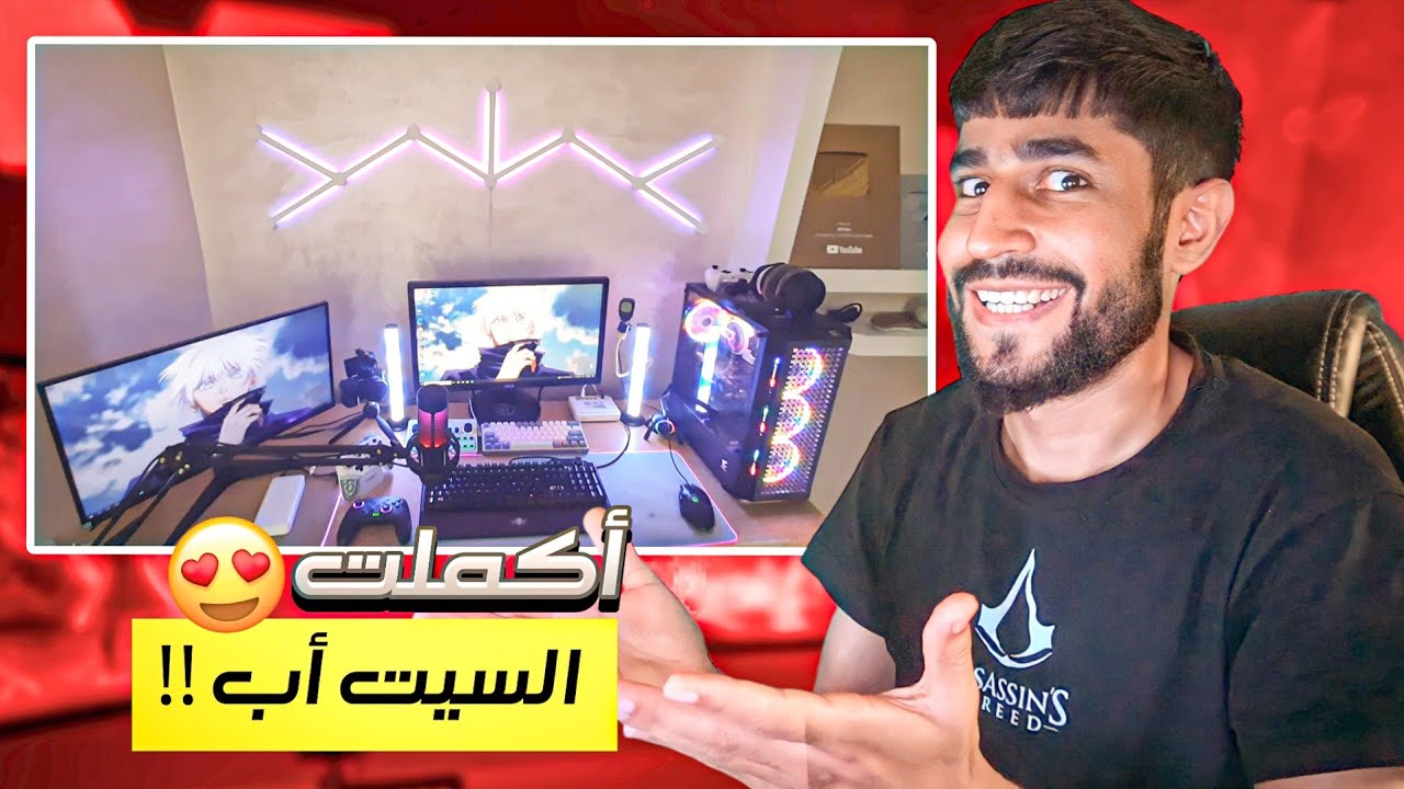 اكتمل السيت اب الجديد - Gaming setup