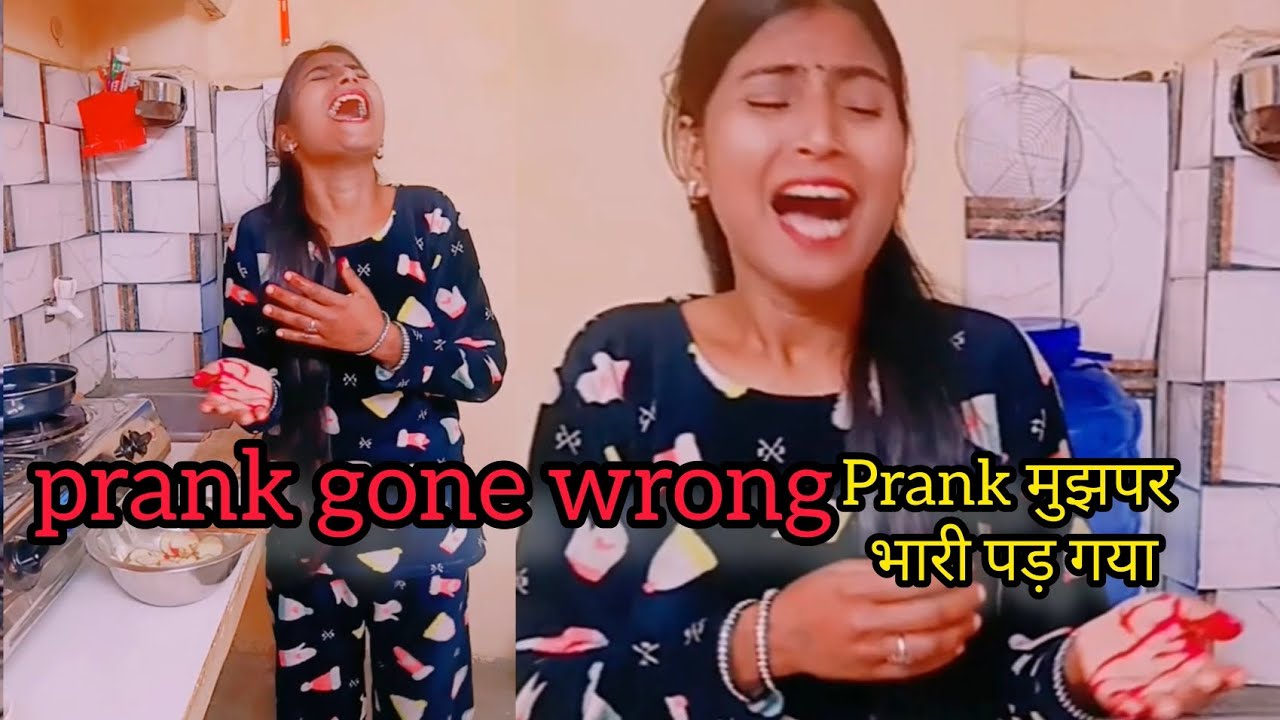Prank gone wrong| prank मुझपर भारी पड़ गया|Sonali|Roshan|Ananya#viralvideo #viral #prank 