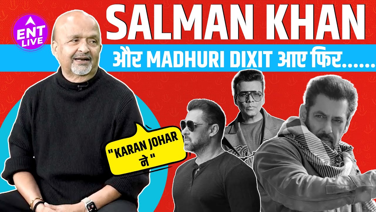 Sameer Anjaan Interview | Salman Khan, Madhuri Dixit  | Bollywood's Inside Story More