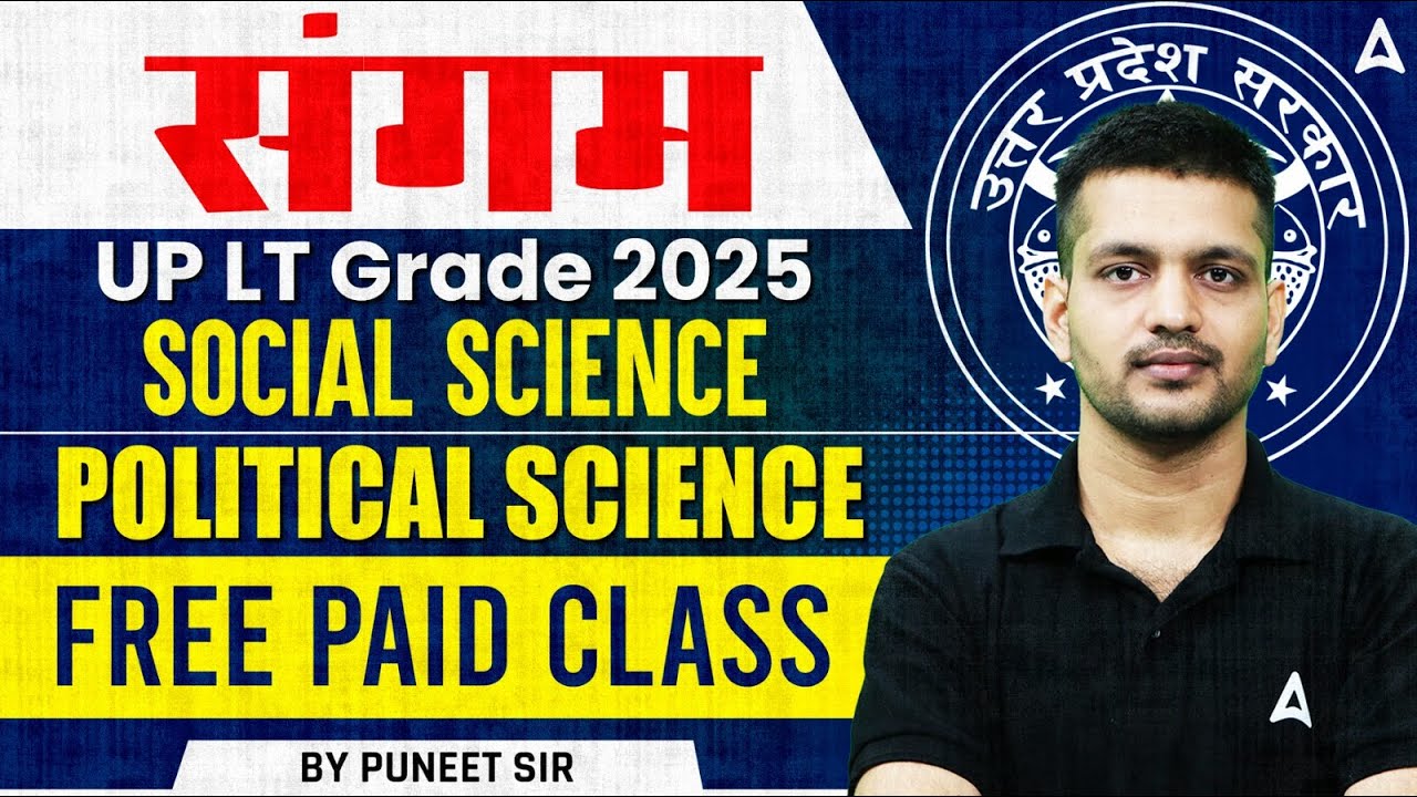 UP LT Grade 2025 | UP LT Grade Political Science Demo Class 1 |  Political Science by Puneet Sir