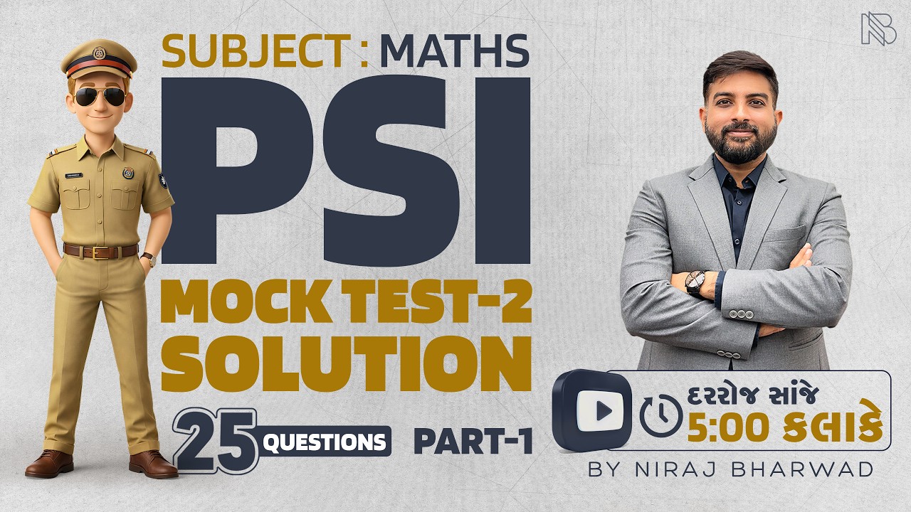 PSI MOCKTEST -2 | SOLUTION BY NIRAJ BHARWAD | MATHS | PART - 1 | 25 QUESTIONS |