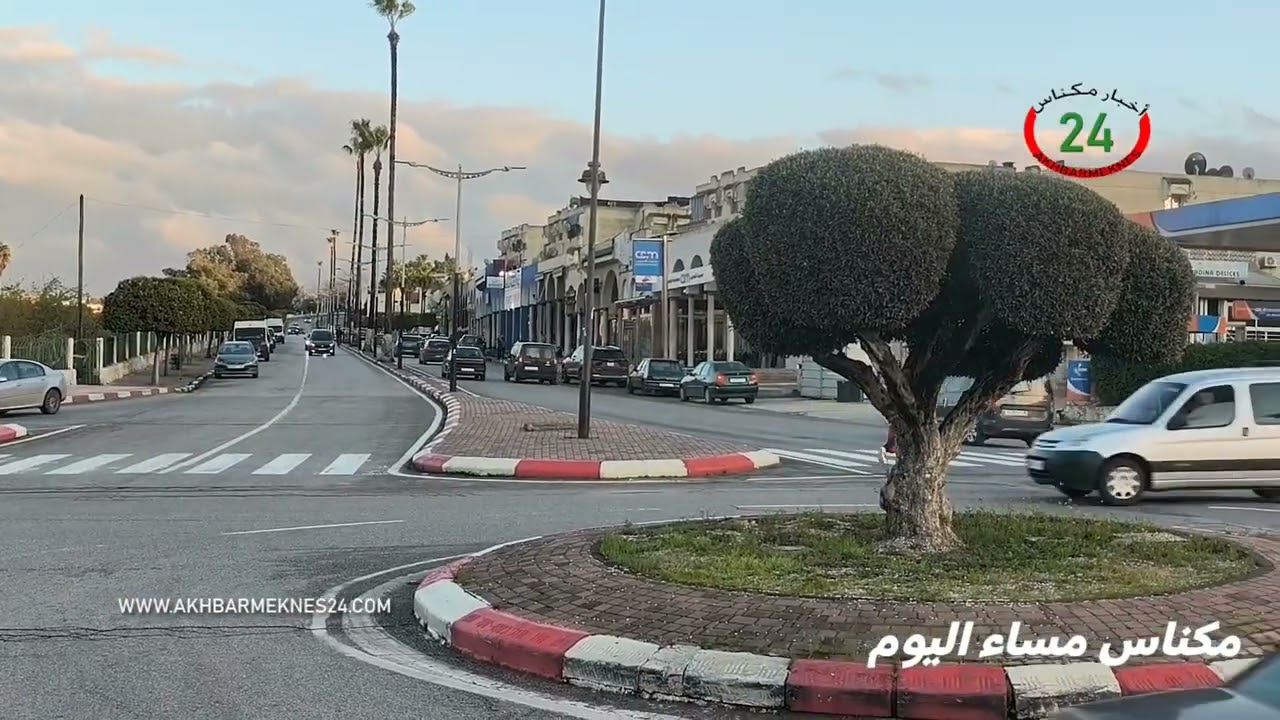 مكناس قبل ٱذان المغرب 