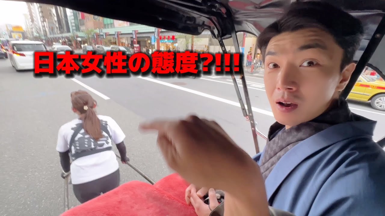 初めての浅草で人力車を乗って韓国人が衝撃...日本女性の態度が全然違う！やっぱり日本は親切の国ですね