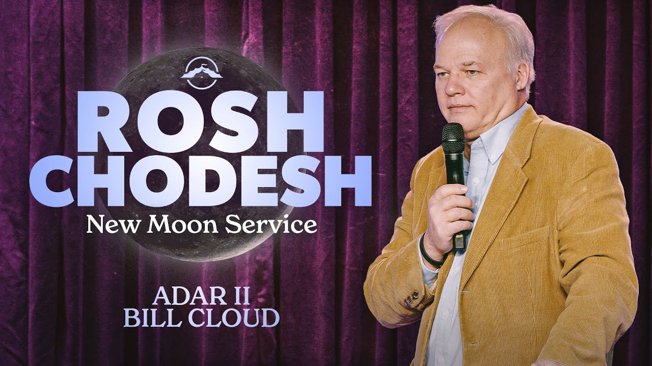 Rosh Chodesh | Adar II | Bill Cloud