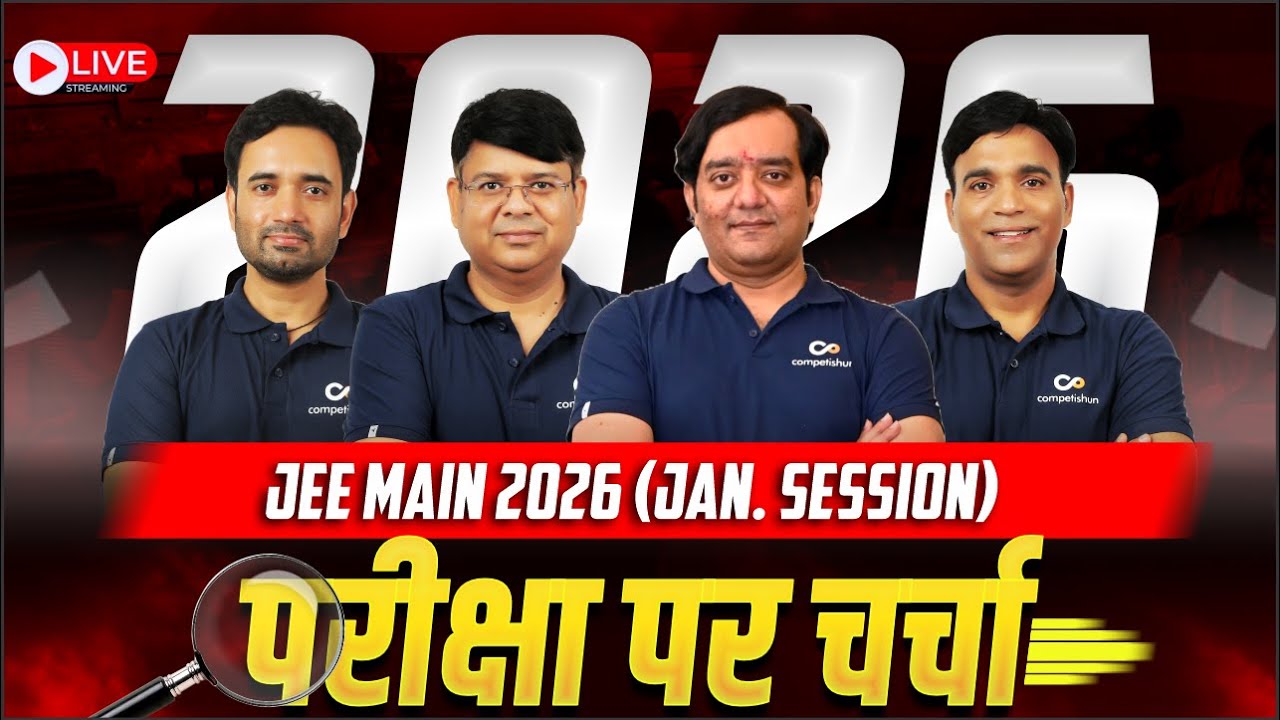 JEE Main 2026 (Jan Attempt) LIVE: Exam Day Strategy + Last-Minute Do’s & Don’ts | Mistakes to Avoid