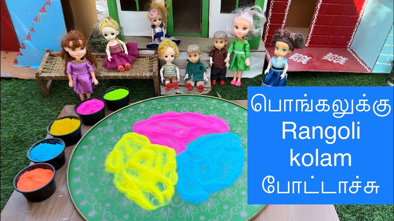 மண்வாசனை Episode 593 | பொங்கலுக்கு Rangoli kolam போட்டாச்சு | Classic Mini Food | Chutti Bommma