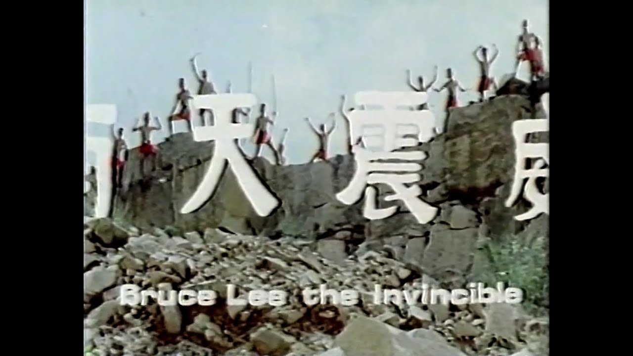 Bruce Lee the Invincible (1978) trailer