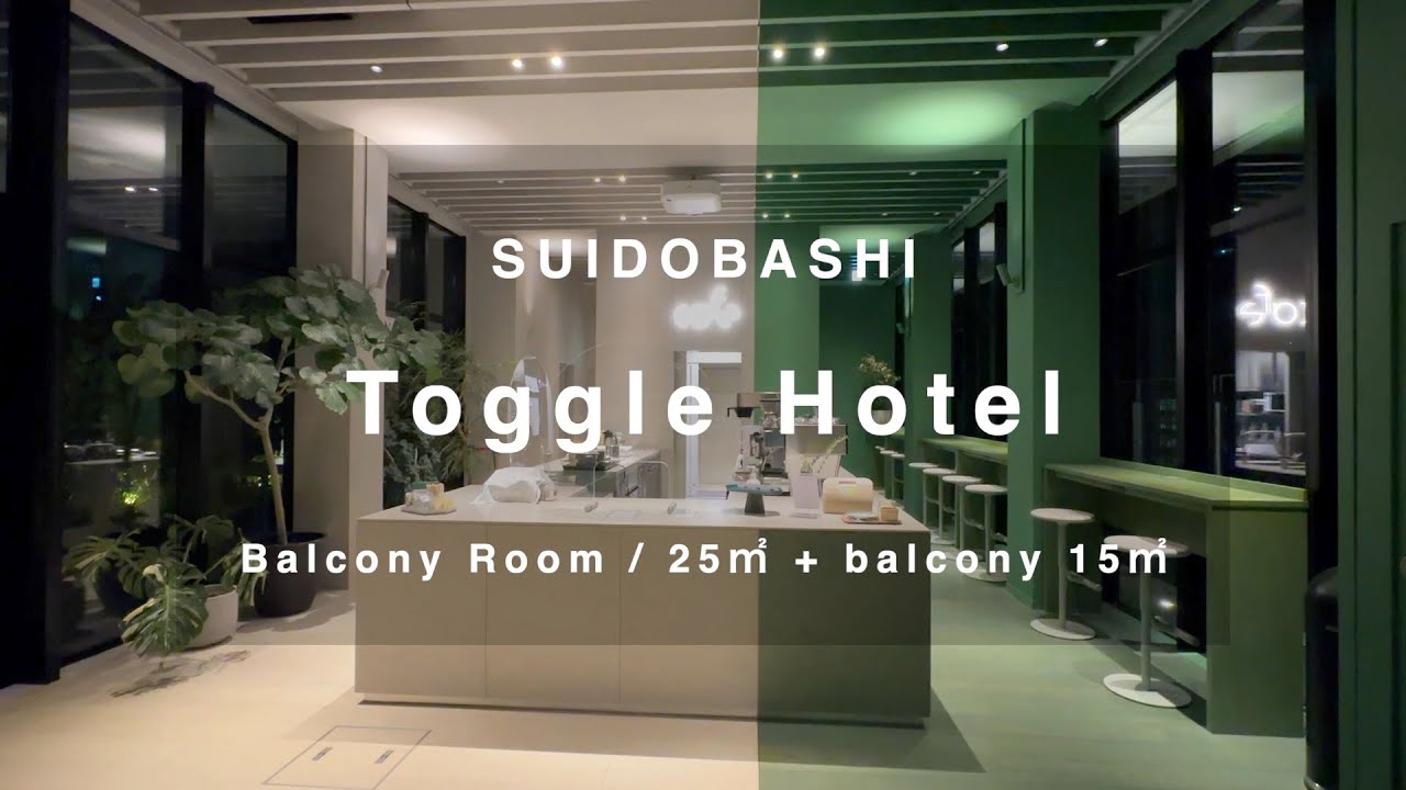 Instagrammable toggle hotel suidobashi | right next to Tokyo Dome