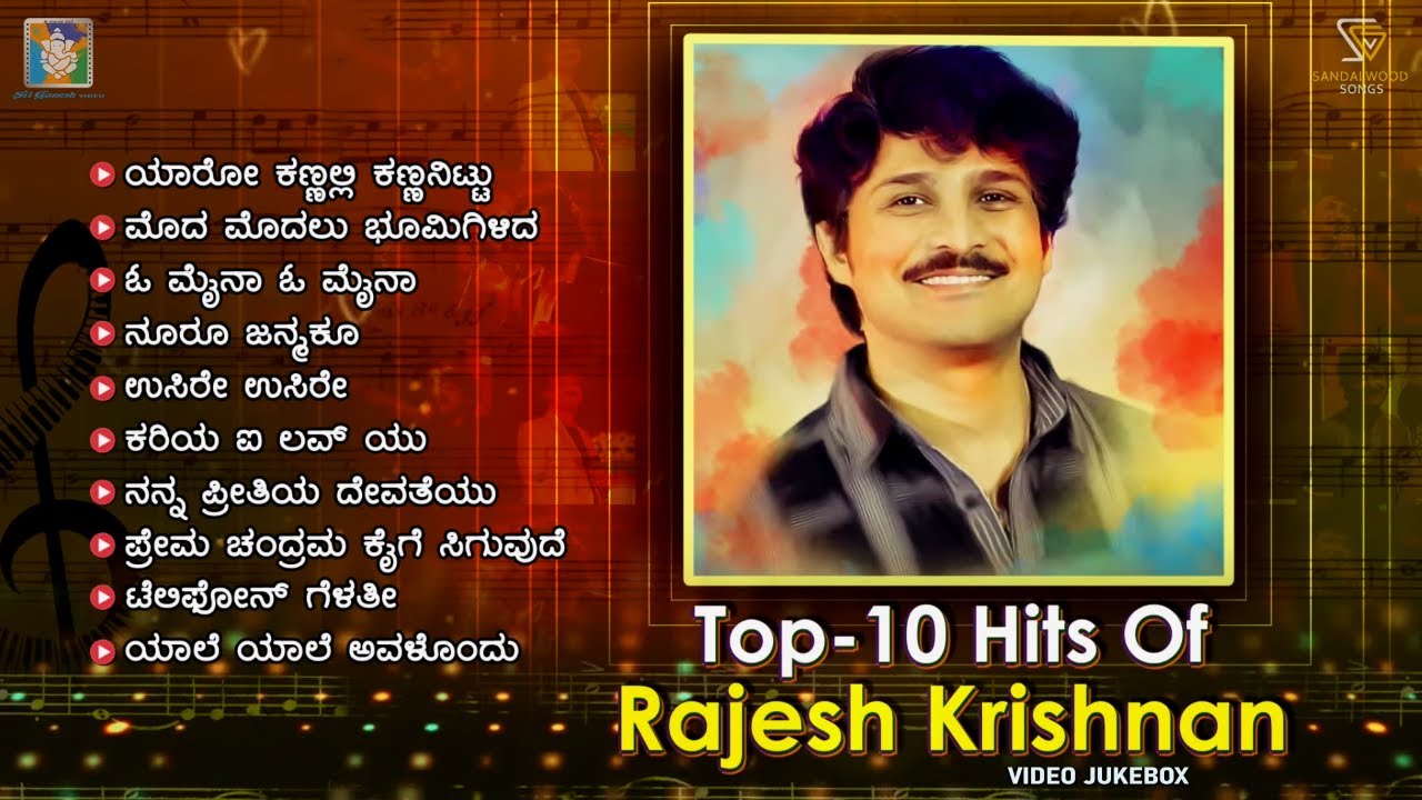 Top 10 Hits Of Rajesh Krishnan | Kannada Songs | Video Jukebox