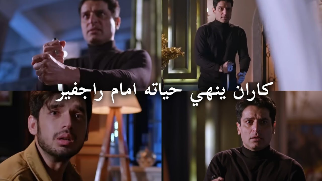 انهيار كاران بسبب كره راجفير له… وينهي حياته ليُثبت له أنه كان يحبه بصدق احداث قادمه مسلسل حياة قلبي