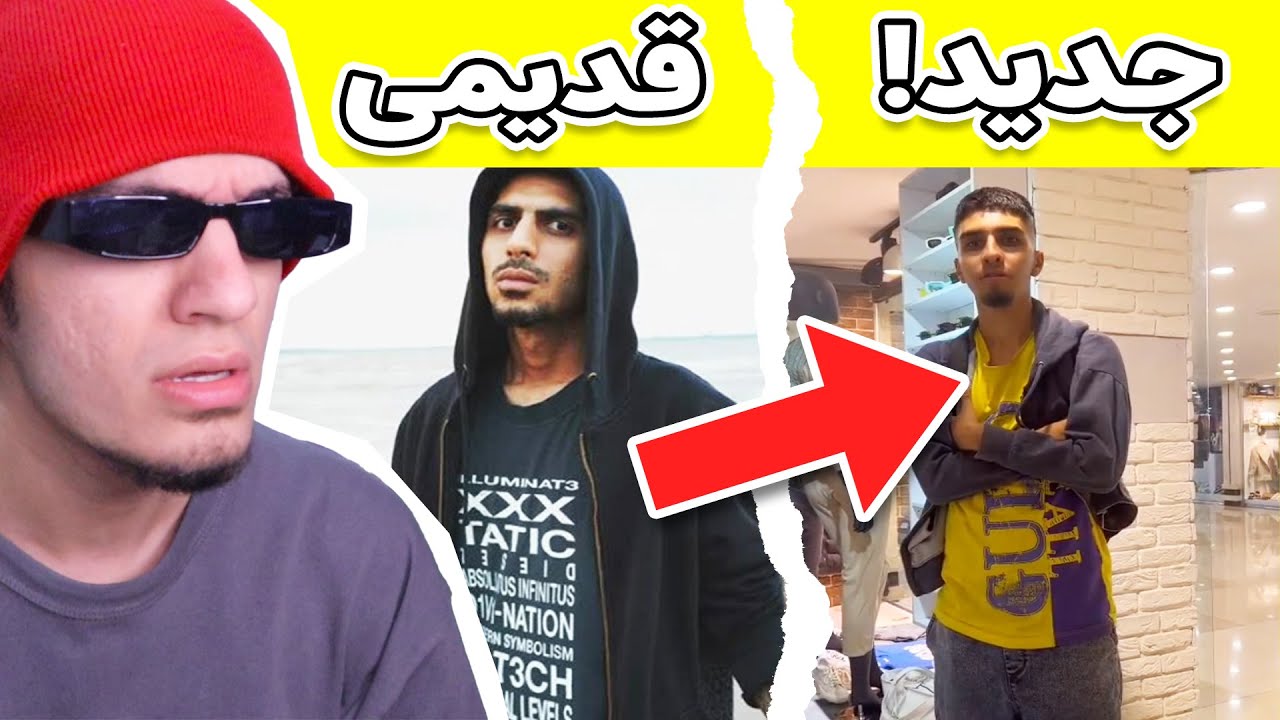 باز یکی این ویدیو رو دید جیغش درومد