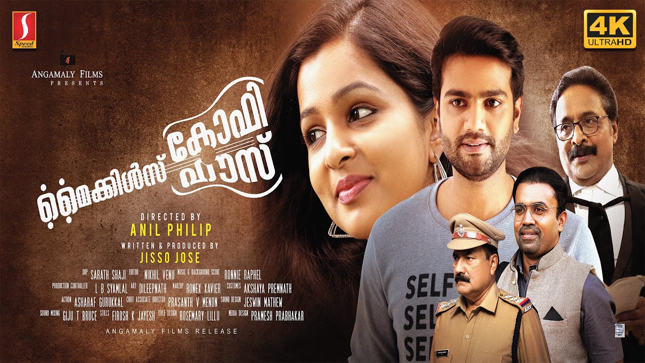 Michael's Coffee House Malayalam Full Movie 4K | Dheeraj Denny | Renji Panicker | Margret Antony