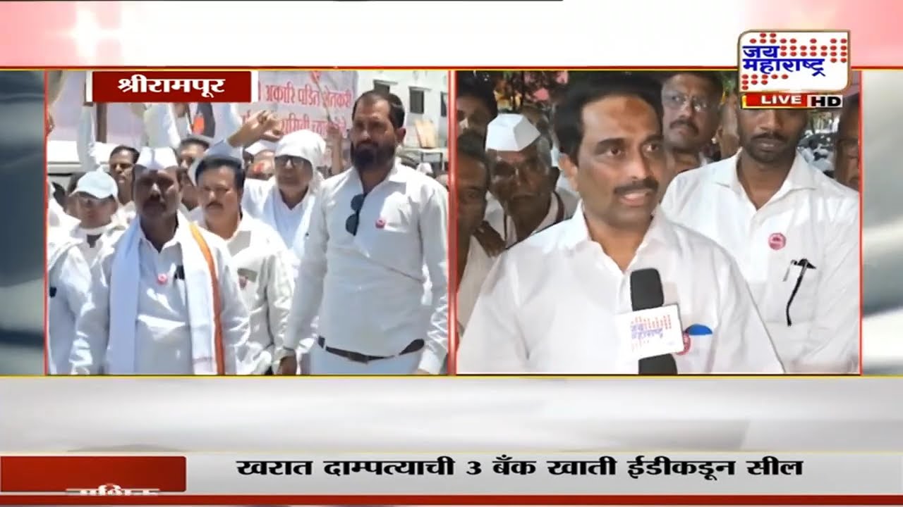 Shrirampur Farmers Protest | श्रीरामपुरातील शेतकऱ्यांचं आंदोलन चिघळण्याची शक्यता | Marathi News