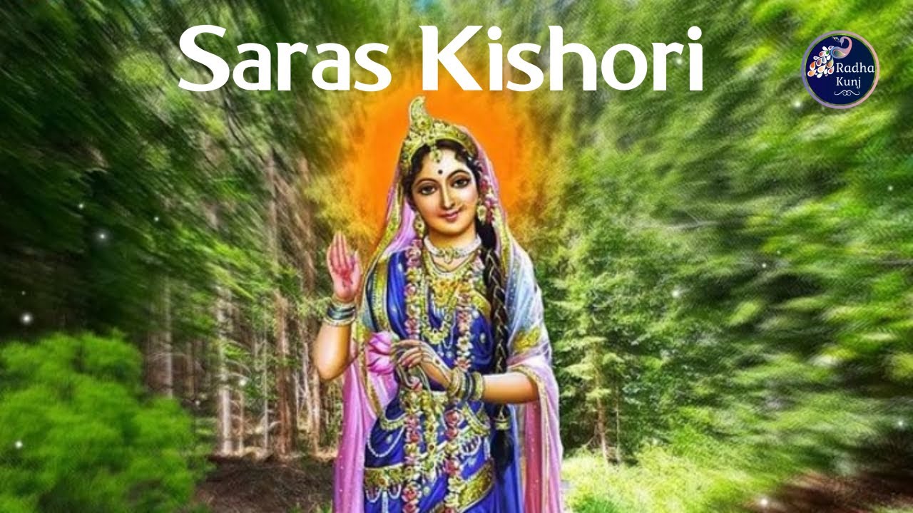 Saras Kishori Vayas Ki Thori | Jagadguru Shri Kripalu Ji Maharaj | Radha Kunj