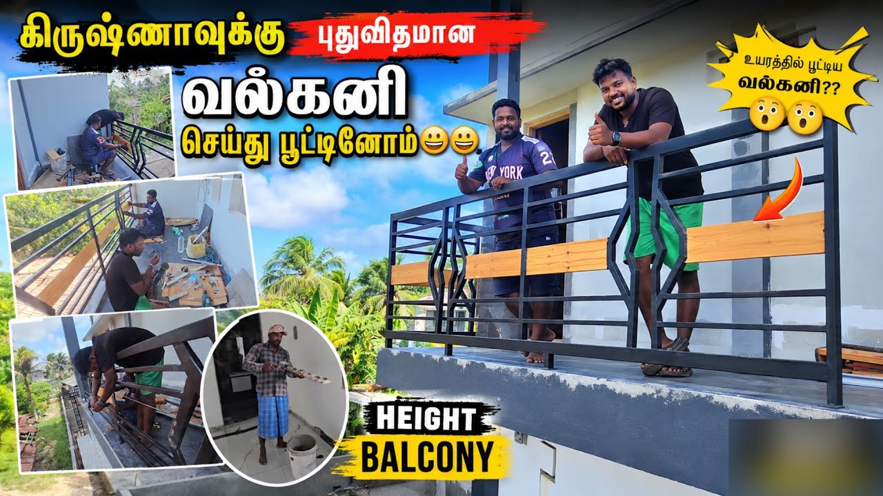 உயரத்தில் என்று பூட்டிய வல்கனி??😯😯/SSV VLOG/jaffna vlog/🤔🤔